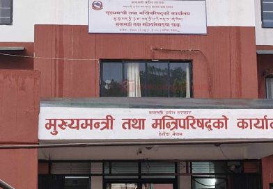 नयाँ सरकार गठनको लागि बागमती प्रदेशमा आह्वान