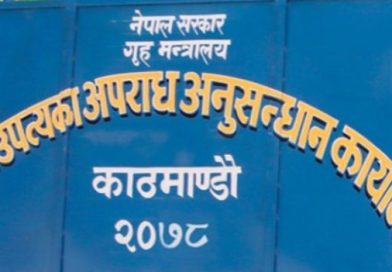 काठमाडौं उपत्यकामा ९५ कन्सल्टेन्सीमा छापा, ६९ जना नियन्त्रणमा