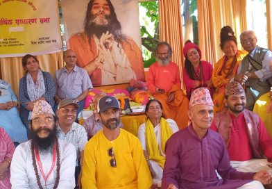 विश्व शान्ति ध्यान केन्द्रको आठौं साधारण सभा तथा चौथो महाधिवेशन २०८३ सम्पन्न