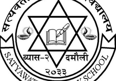 सत्यवती माध्यमिक विद्यालय अग्रस्थान यथावत्