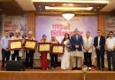 गण्डकी मिडिया समिट २०८३ मा पत्रकार विश्वबन्धु भण्डारीसहित सम्मानित