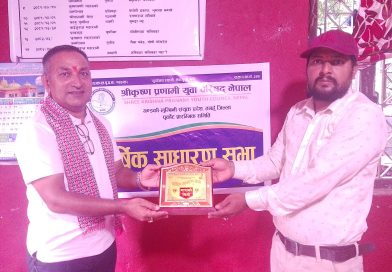 पुर्कोटमा  श्रीकृष्ण प्रणामी युवा परिषद्को वार्षिक साधारण सभा सम्पन्न , धर्मको रक्षा गर्न सके मानवको रक्षा हुने प्रमुख अतिथि सुकदेव  लम्साल को भनाइ