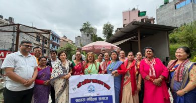 सहारा महिला समाजको २० औं साधारणसभा सम्पन्न