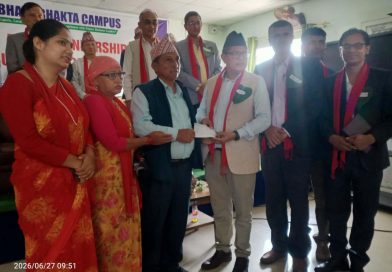 योगी नरहरिनाथको नाममा आदिकवि भानुभक्त क्याम्पसमा अक्षयकोष स्थापना