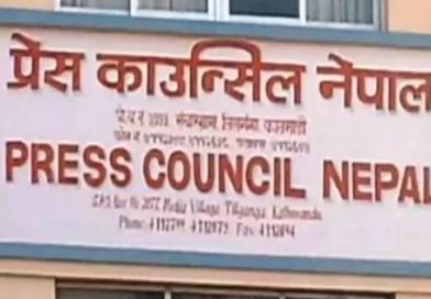 ‘पत्रकारिता आचारसंहिता विपरित गतिविधि नगर्न  संचार माध्यमलाई आग्रह’