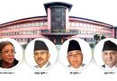 ६८ सांसदको हस्ताक्षरसहित मस्यौदा, सर्वोच्च अदालतका ४ न्यायाधीशविरुद्ध महाअभियोगको तयारी