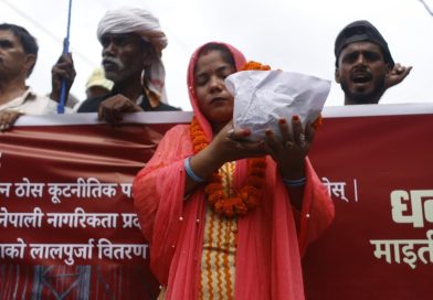 माइतीघरमा नागरिकता र भूमि अधिकारको माग गर्दै सुस्ताबासीको धर्ना