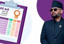 बालेन सरकारका १०० दिन आज