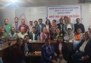 बागमती सरकारको घरेलु तथा साना उद्योगको प्रवर्दनमा जोड – मुख्यमन्त्री किरण थापा मगर