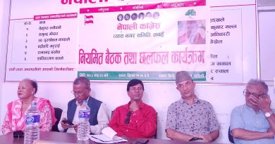 नेपाली कांग्रेस व्यास नगर समितिको नियमित बैठक तथा छलफल