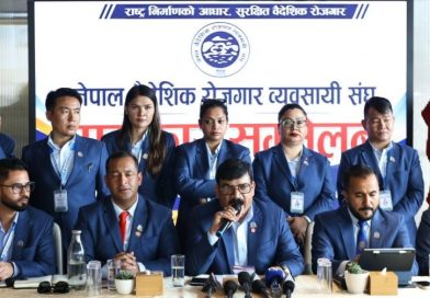 वैदेशिक रोजगार व्यवसायीद्वारा श्रमिक पठाउन बन्द