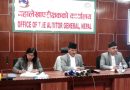 अद्यावधिक बेरुजु, ७ खर्ब ५५ अर्ब १७ करोड पुग्याे