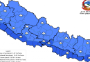 आज चार प्रदेशका पहाडी क्षेत्रमा भारी वर्षाको सम्भावना