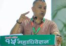 गगनकुमार थापा कांग्रेस सभापतिमा विजयी
