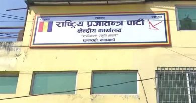 राप्रपा प्रमुख सचेतक तामाङको थापालाई दिइएको समर्थनलाई मान्यता नदिन पत्राचार