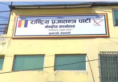 राप्रपा प्रमुख सचेतक तामाङको थापालाई दिइएको समर्थनलाई मान्यता नदिन पत्राचार