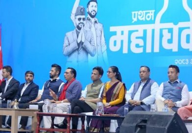 रास्वपाको  प्रथम महाधिवेशनमै वैधानिकतामाथि उठ्यो प्रश्न