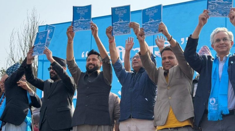 थिति बसाल्ने १०० आधार, लोभ लाग्ने नारा, अधुरा अभिभारा, रास्वपाको बाचापत्र थिति बसाल्ने १०० आधार, लोभ लाग्ने नारा, अधुरा अभिभारा, रास्वपाको बाचापत्र