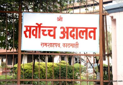 सर्वाेच्च अदालतमा प्रतिनिधि सभा नियमावलीविरुद्धकाे रिट दर्ता