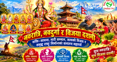 नवरात्रि, नवदुर्गा र विजया दशमी :  शक्ति साधना, नारी सम्मान, सत्यको विजय र समृद्ध राष्ट्र निर्माणको सनातन महापर्व