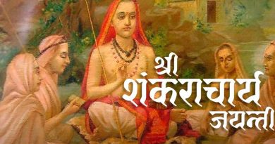 आज रामानुजाचार्य जयन्ती, विश्व पृथ्वी दिवस मनाइदै