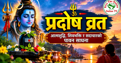 प्रदोष व्रत : आत्मशुद्धि, शिवभक्ति र सदाचारको पावन साधना