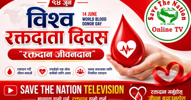 नेपाल स्वयंसेवी रक्तदाता समाजका केन्द्रीय अध्यक्ष एवं नेपालका सर्वाधिक स्वयंसेवी शतक रक्तदाता प्रेमसागर कर्माचार्यले आफ्नो नियमित रक्तदान १८७औं पटककाे गरे रक्तदान